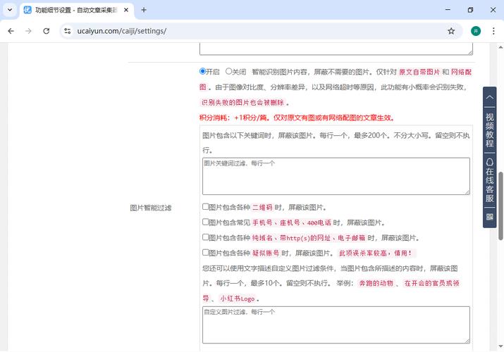 dede调用分类下文章内容限制字数