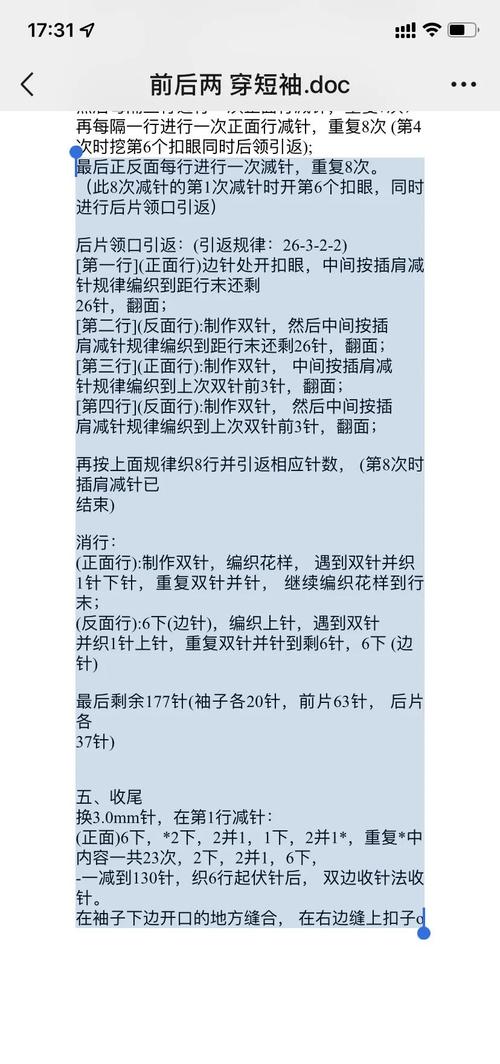 织梦currentstyle用法