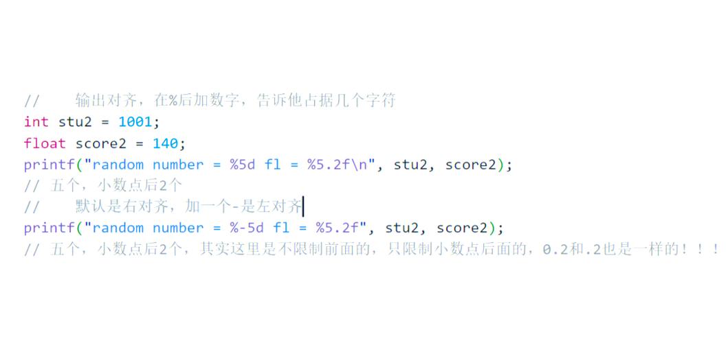 c语言中a a b c是什么意思