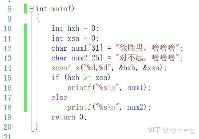 c语言中a a b c是什么意思