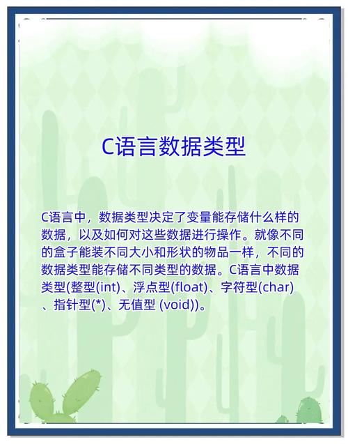 c语言中a a b c是什么意思