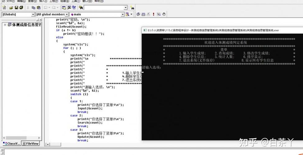 pan.baidu.com c语言