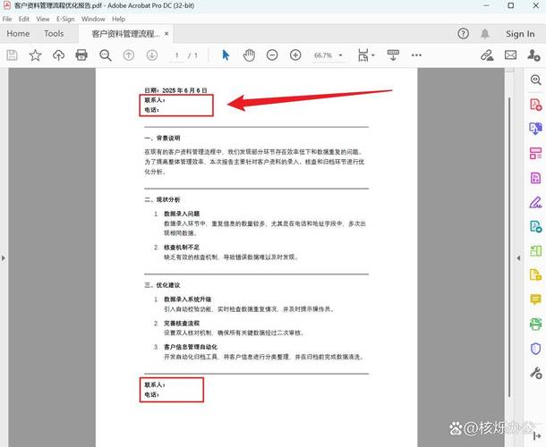 dede增加批量删除采集内容的方法