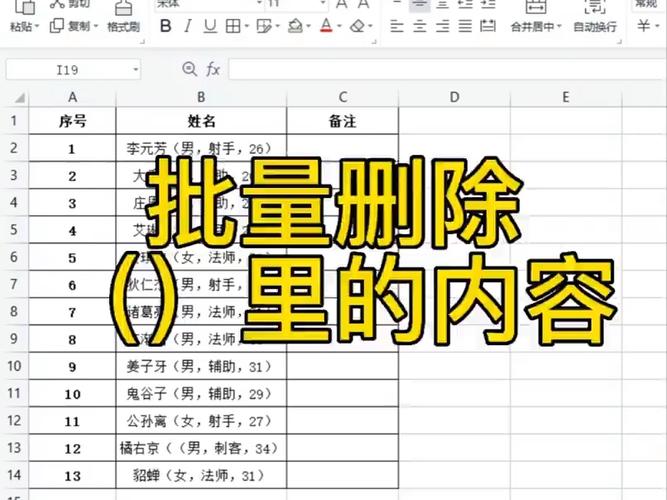 dede增加批量删除采集内容的方法