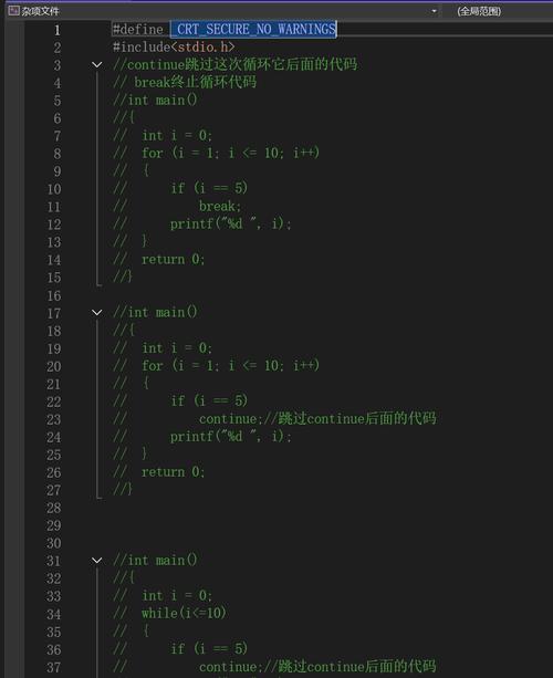 c语言continue break