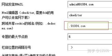 织梦cookie加密码无法重置