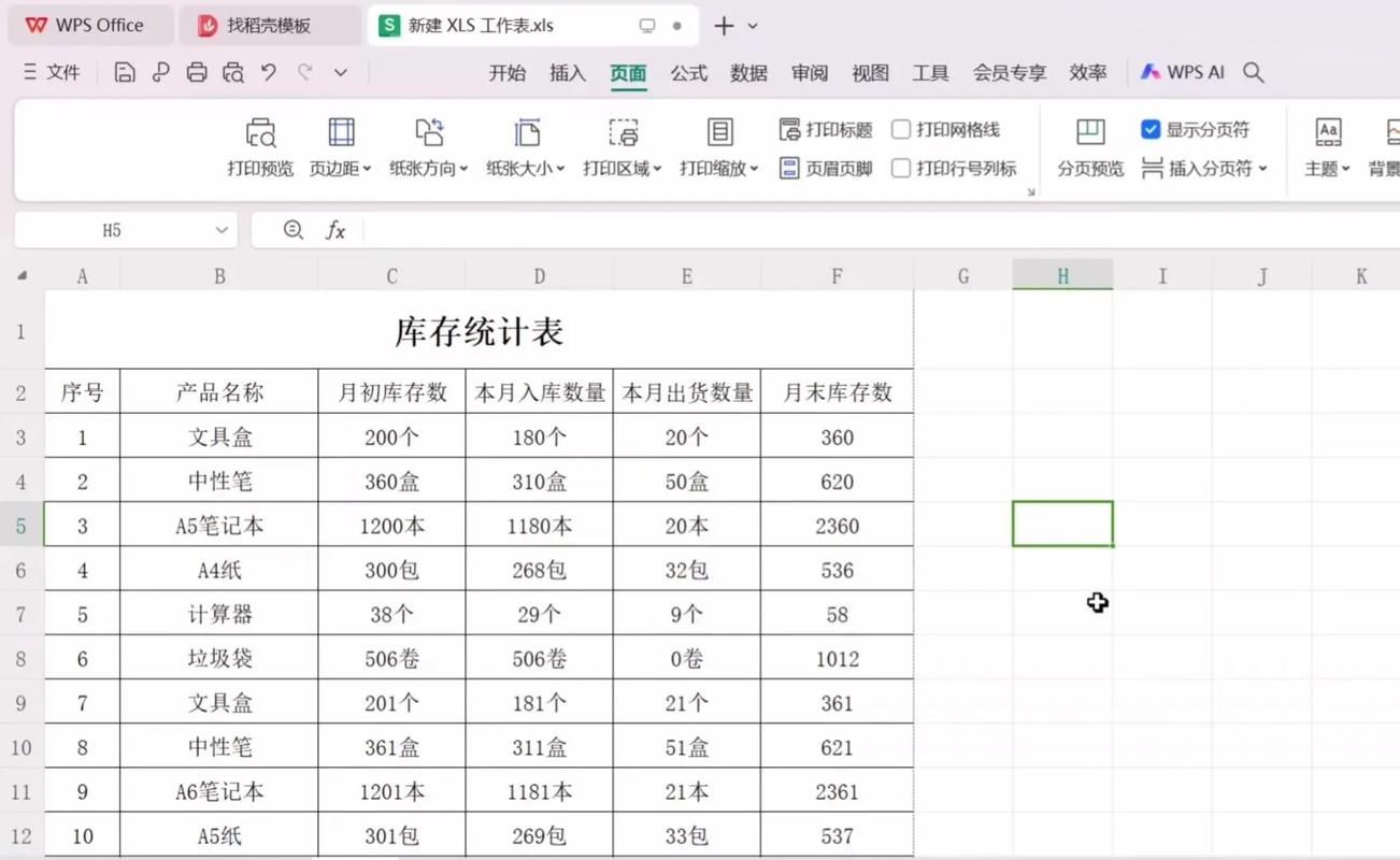 dede list调用附加表的字段