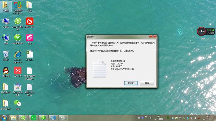 织梦index.html删不掉