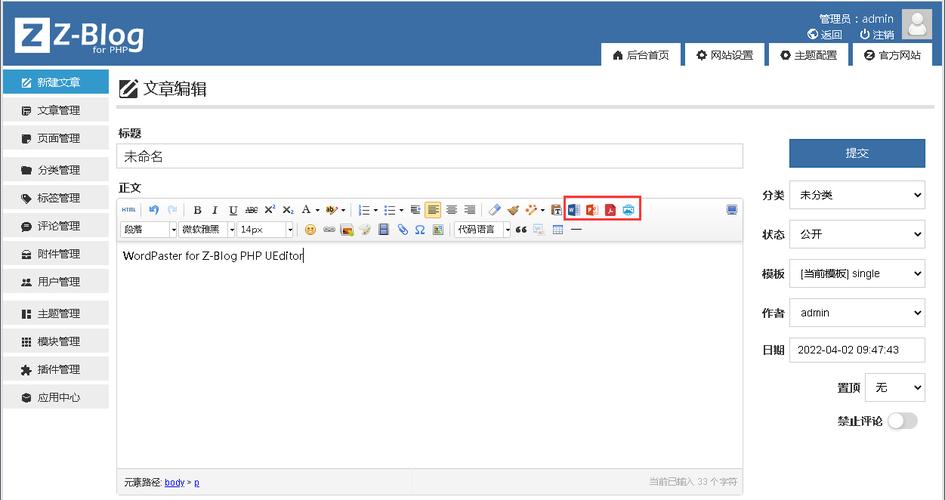 如何把织梦数据导入phpcms