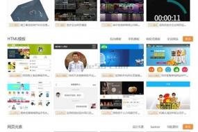 dedecms 友情链接织梦猫