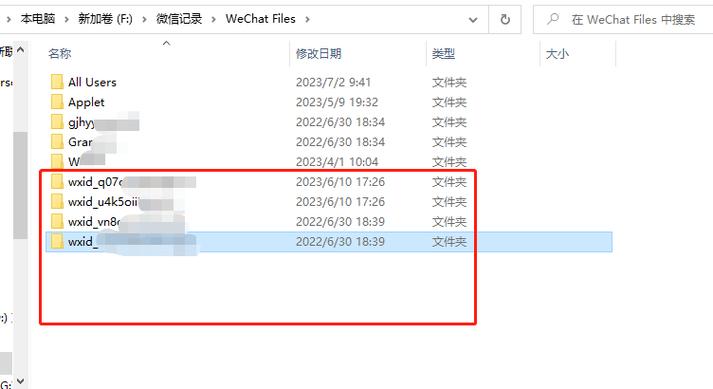 dede member 文件夹在哪
