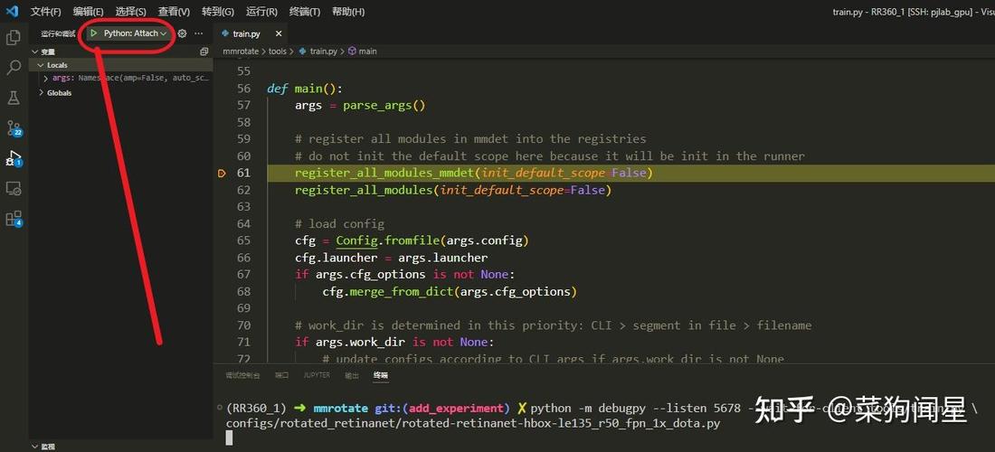 vscode c语言 debug