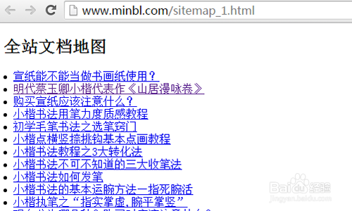 dede field.body修改