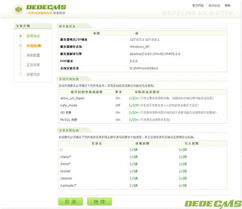 织梦dedecms获取会员信息