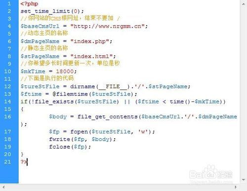 织梦autoindex从1开始