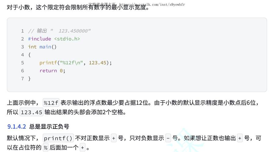 c语言 printf short