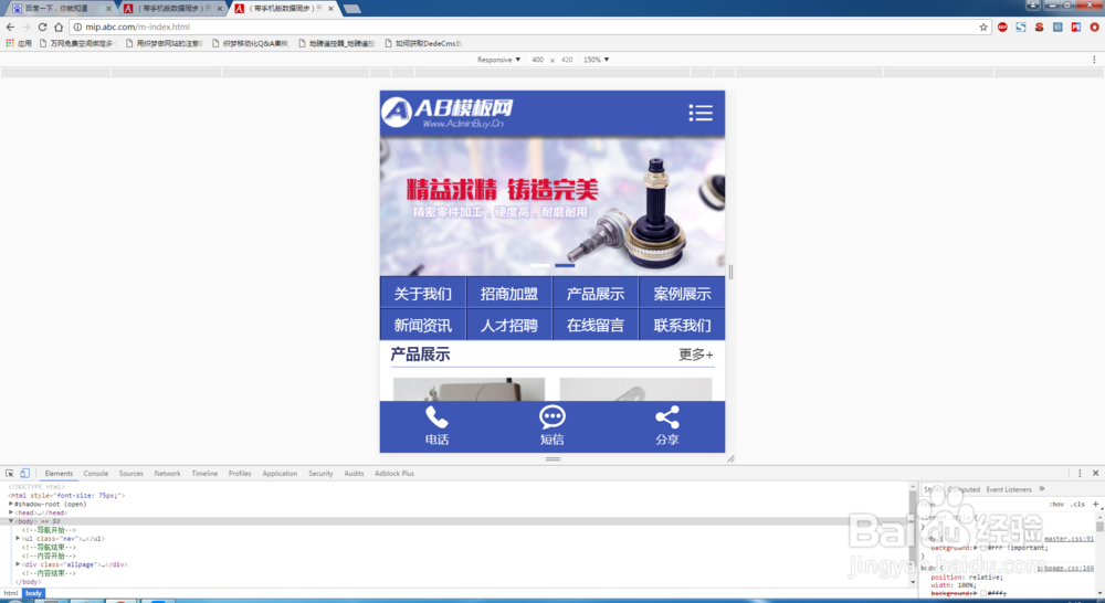 .htaccess 织梦伪静态