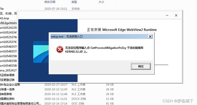 C语言openprocess失败