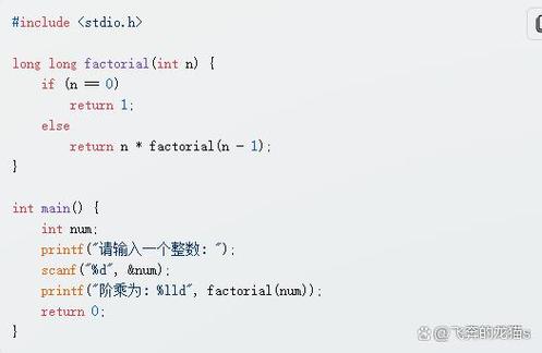 C语言打印longlongint