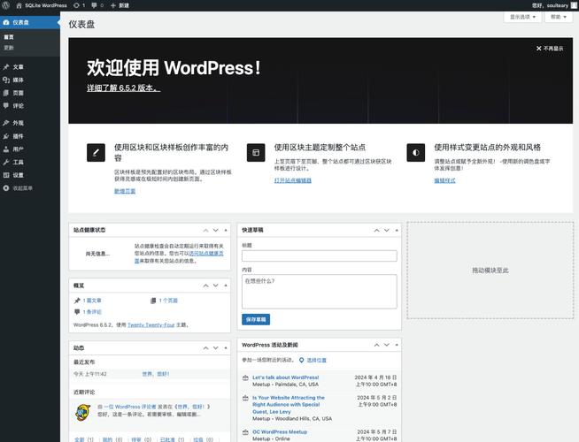 织梦cms wordpress