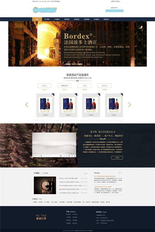 织梦cms wordpress