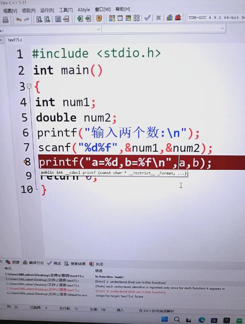 c语言 define field