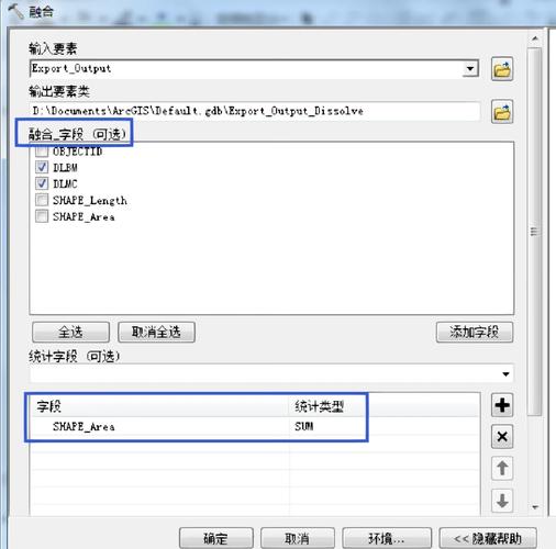 dede arclist 调用原图