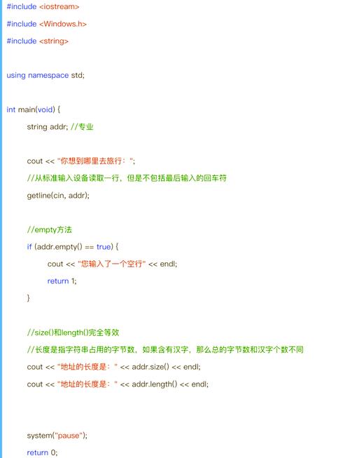 c语言string string