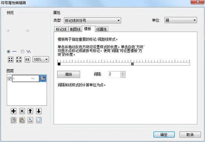 dede arclist 标签修改
