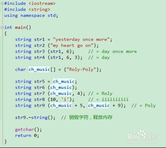 c语言中stringlength