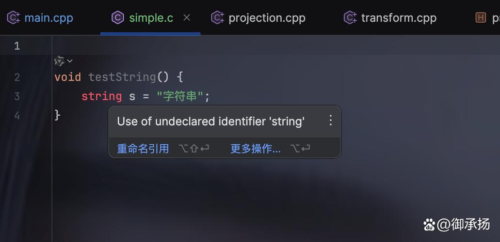 c语言中stringlength