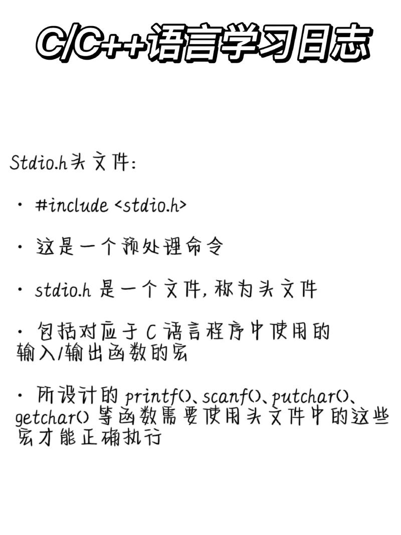 C语言头文件1003C语言头文件