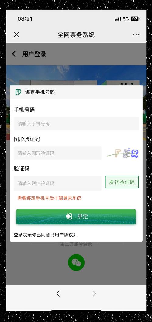 织梦v5.7提示验证码不正确