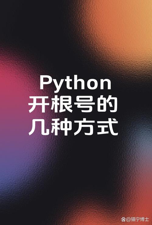 c语言开根号1002c语言开根号