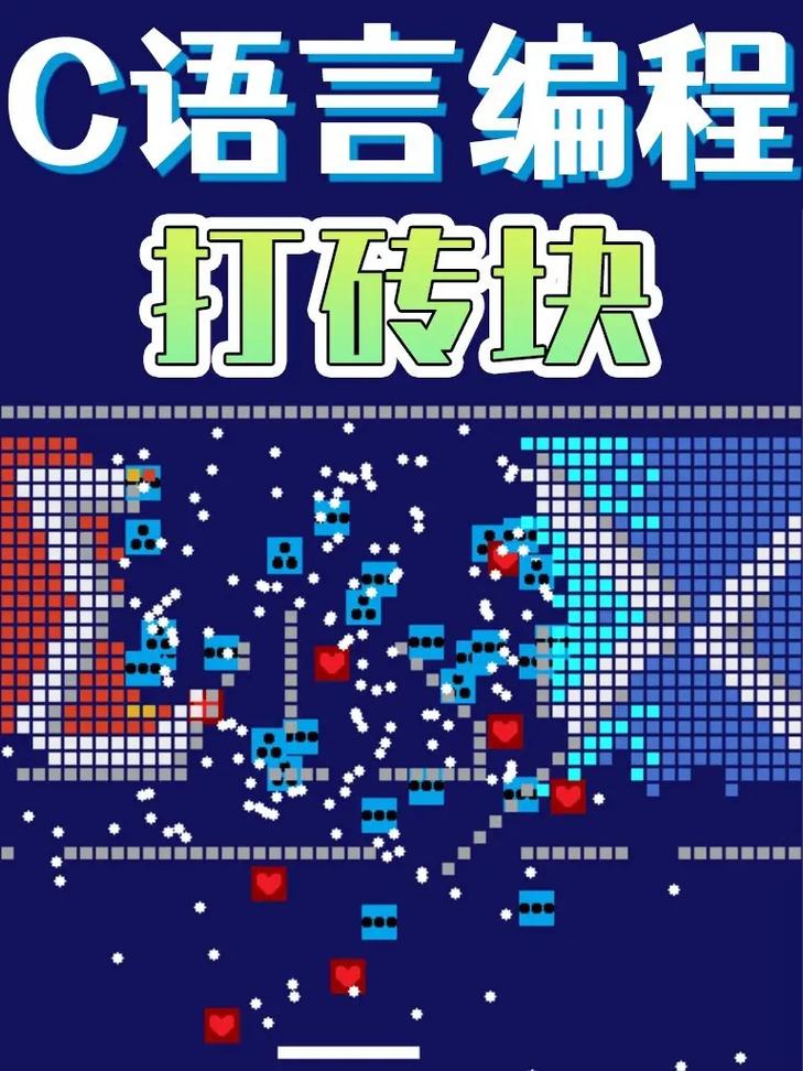 c语言开发实战之c语言也能干大事