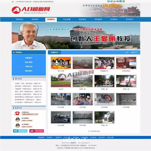 织梦CMS弹出式注册登录模板