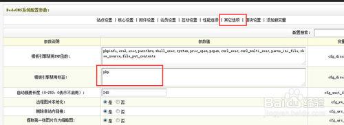 织梦li标签里面图片加超链接