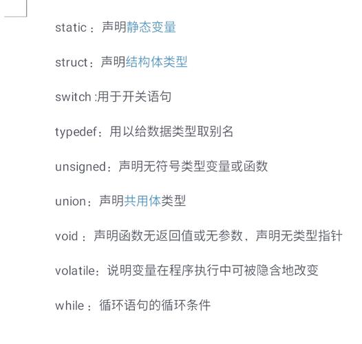 c语言 c11 noreturn