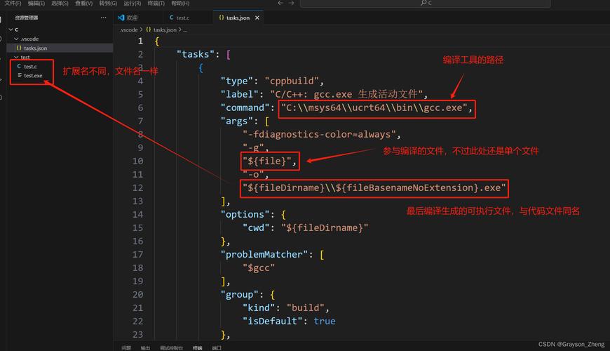 vscode怎么运行c C 语言