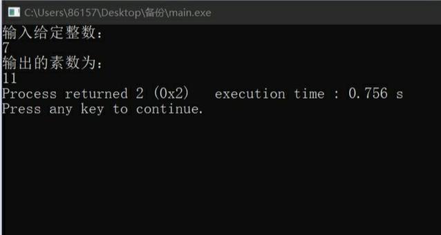 c语言C is very fun