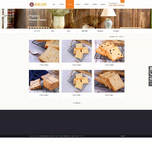 织梦cms 系统基本参数空白