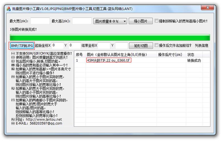 dede5.7批量提取缩略图插件