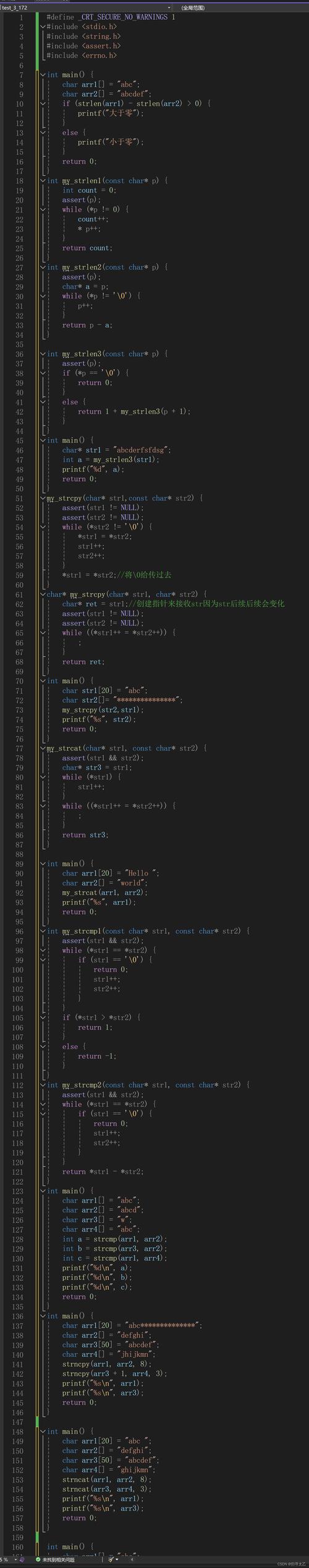 c语言 bytetostring
