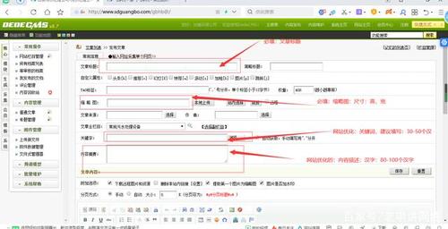织梦析 wap 列表 缩略图
