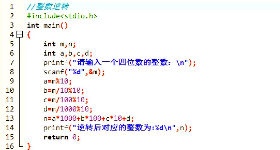 c语言 16 b c)