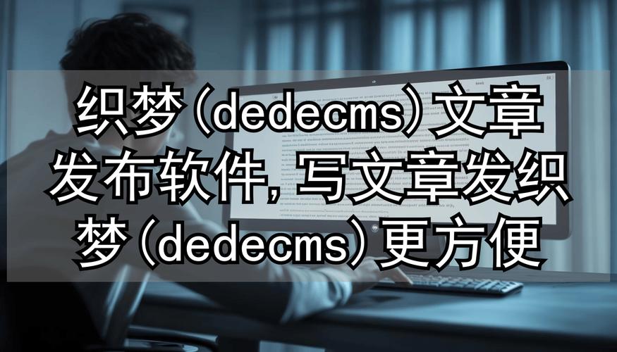 如何让织梦文章不产生html