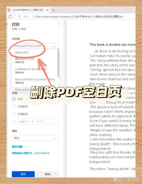dede如何删除数据库不要的文件