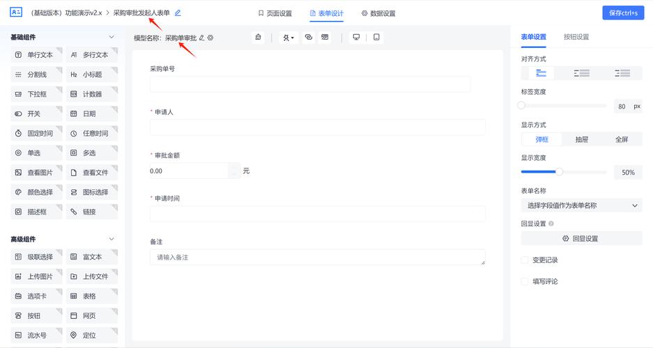 dede提示页调用自定义表单字段
