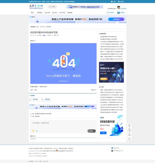 织梦cms网站模板怎么完全换