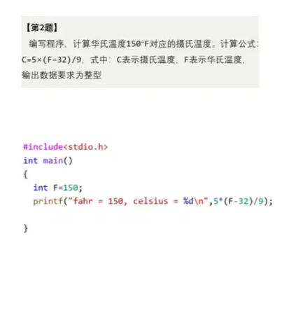 c语言 shortestpath